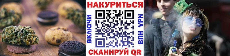 Еда ТГК марихуана  Белово 