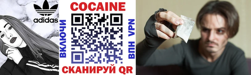 дарк нет какой сайт  где можно купить   Белово  Кокаин 98% 