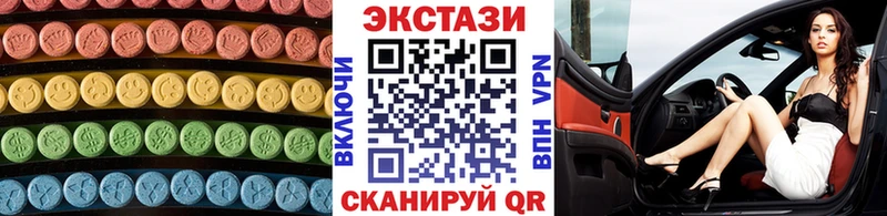 Ecstasy 280мг  сколько стоит  Белово 