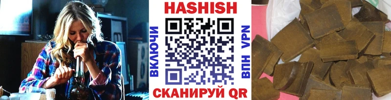 ГАШ Изолятор  Белово 