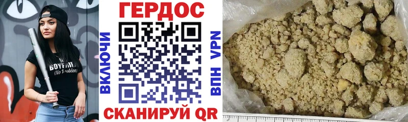 ГЕРОИН герыч  ссылка на мегу онион  Белово  купить  цена 
