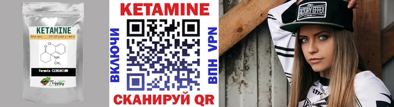 Кетамин ketamine  mega зеркало  Белово 