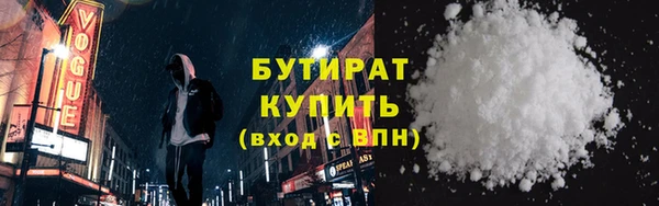 амф Баксан