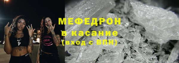метамфетамин Богородицк