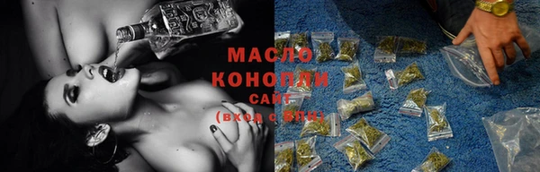 марки lsd Беломорск