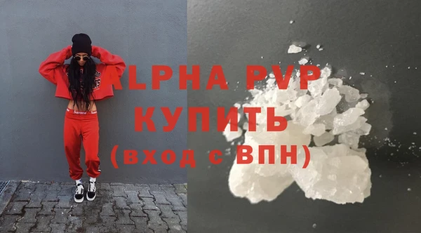 бутират Осташков