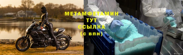метамфетамин Богородицк