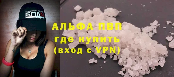 таблы Белокуриха