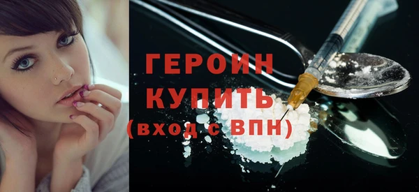 мет Богородск