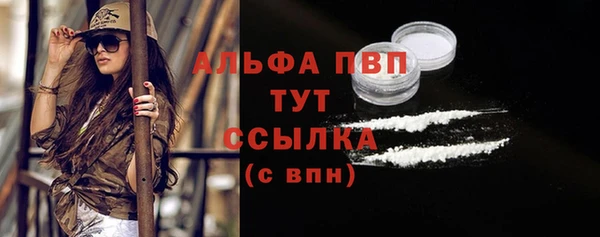 таблы Белокуриха