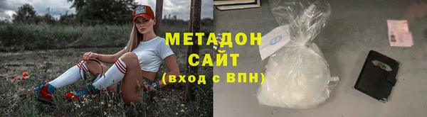 мет Богородск