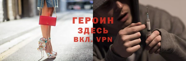 мет Богородск