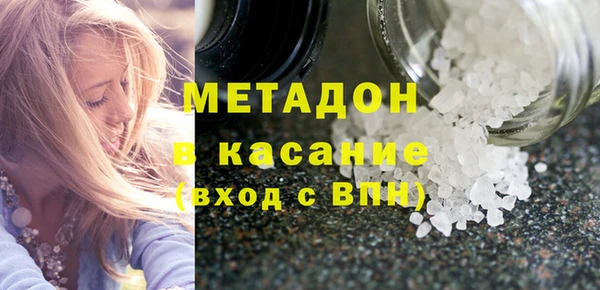 мет Богородск