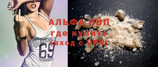 марки lsd Беломорск