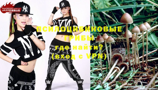 каннабис Бронницы