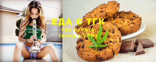 гашиш Осинники