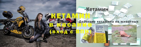 метамфетамин Богородицк