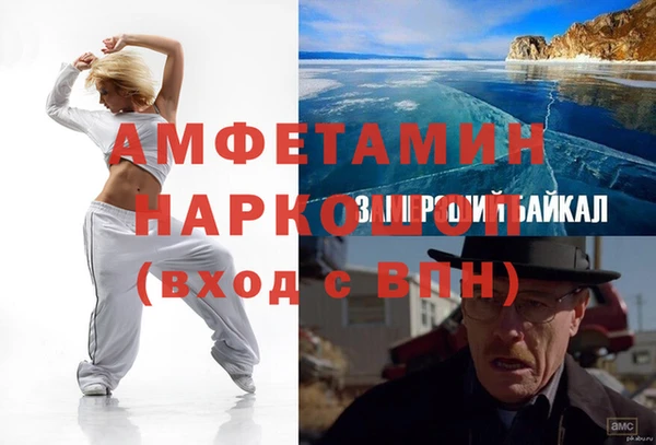 метамфетамин Богородицк
