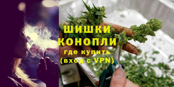 метамфетамин Богородицк