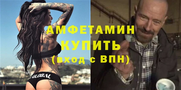 марки lsd Беломорск