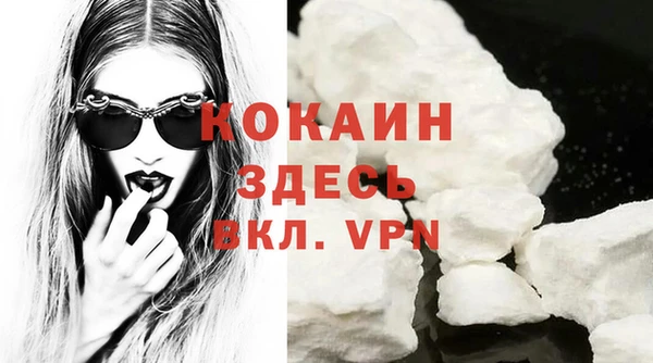 метамфетамин Богородицк