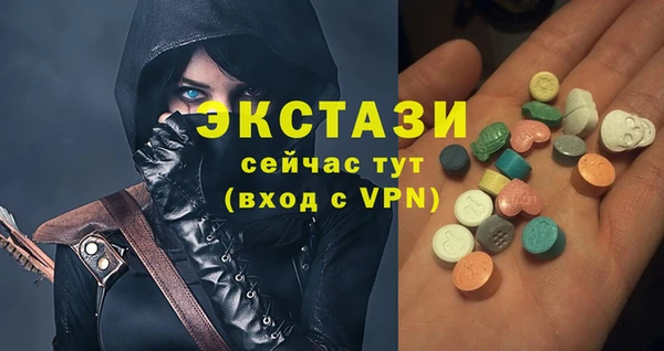 метамфетамин Богородицк