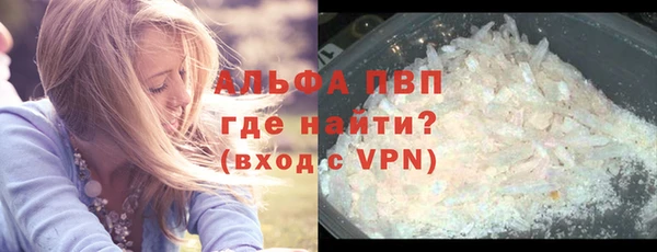 метамфетамин Богородицк