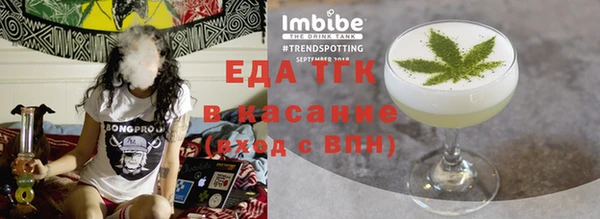 метамфетамин Богородицк