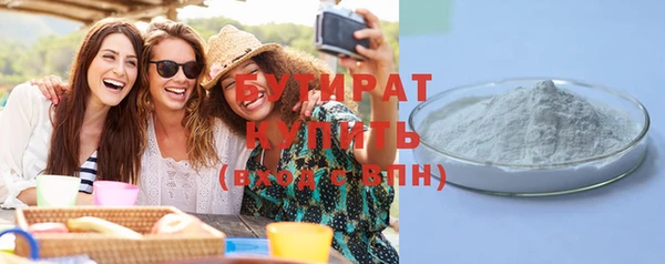 mix Бугульма