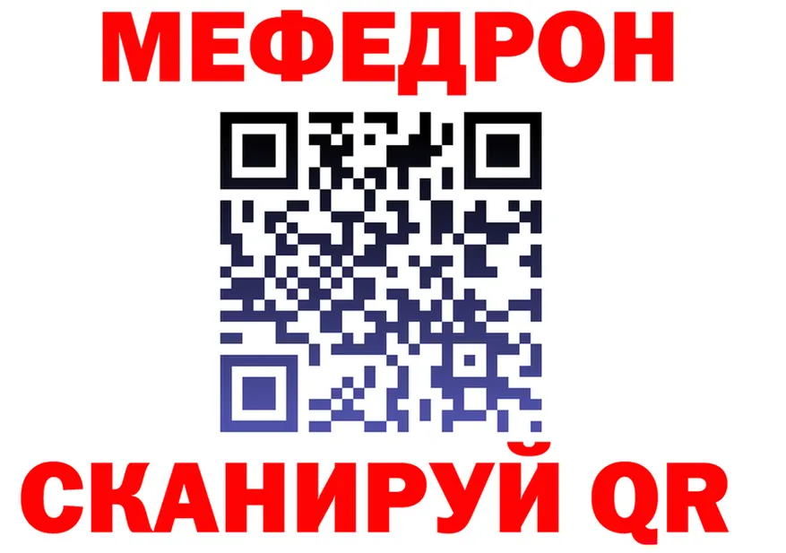 ТГК Wax зеркало дарк нет МЕГА Белово