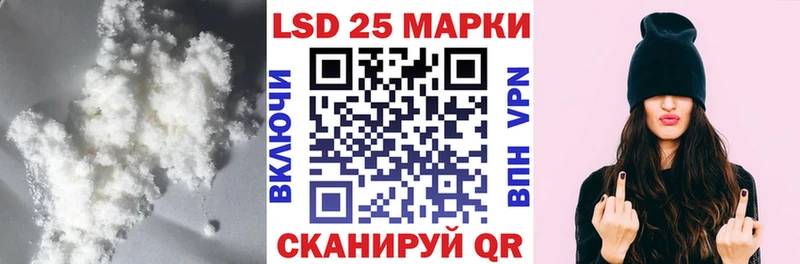 Лсд 25 экстази кислота  Белово 