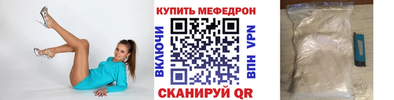МЕФ мука  Белово 