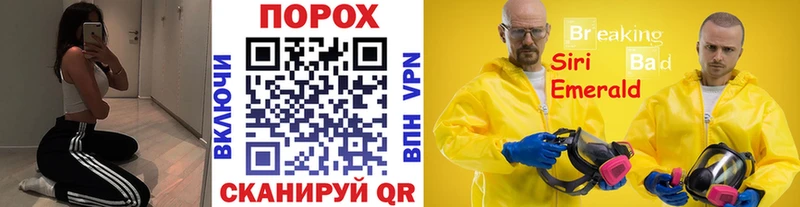 МЕТАМФЕТАМИН витя  Белово 