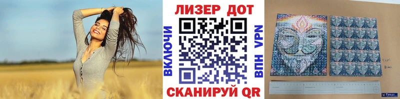 ссылка на мегу ссылки  Белово  Наркотические марки 1500мкг 